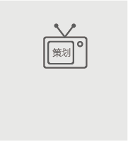 香港展覽搭建